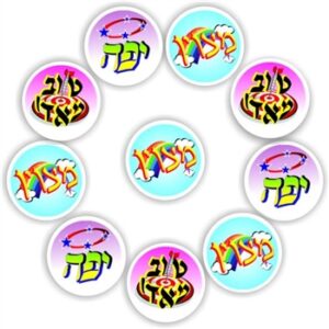 120 Hebrew Stickers | Rainbow, Cloud & Star Designs : יפה, מצוין, טוב מאוד