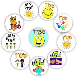 130 Hebrew stickers | Smiley faces